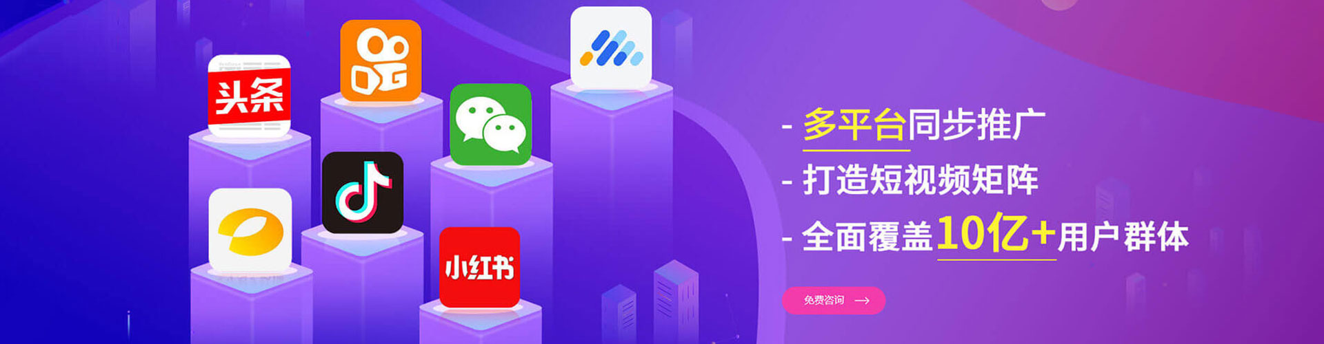 鄂尔多斯sem广告